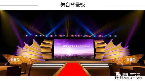「雙賽聯(lián)動·榮耀盛啟」—— 樓盤產(chǎn)品發(fā)布會暨社區(qū)健康跑賽事策劃方案
