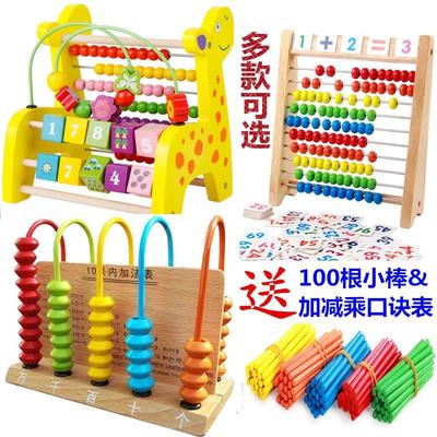 韓國(guó)可愛(ài)小熊五行萬(wàn)位數(shù)計(jì)算架 兒童數(shù)學(xué)啟蒙的趣味教具