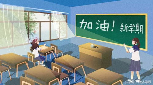 教室哪個(gè)位置最容易出學(xué)霸 座位與成績(jī)真的有關(guān)嗎？